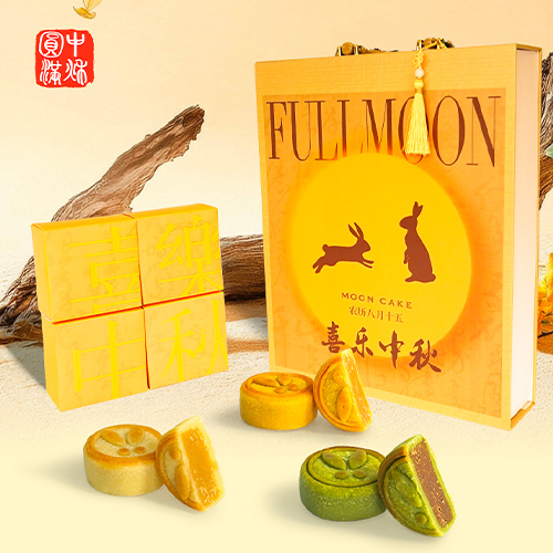 养生月饼