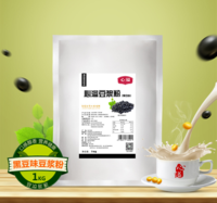 1KG豆浆粉
