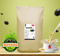 25KG豆浆粉